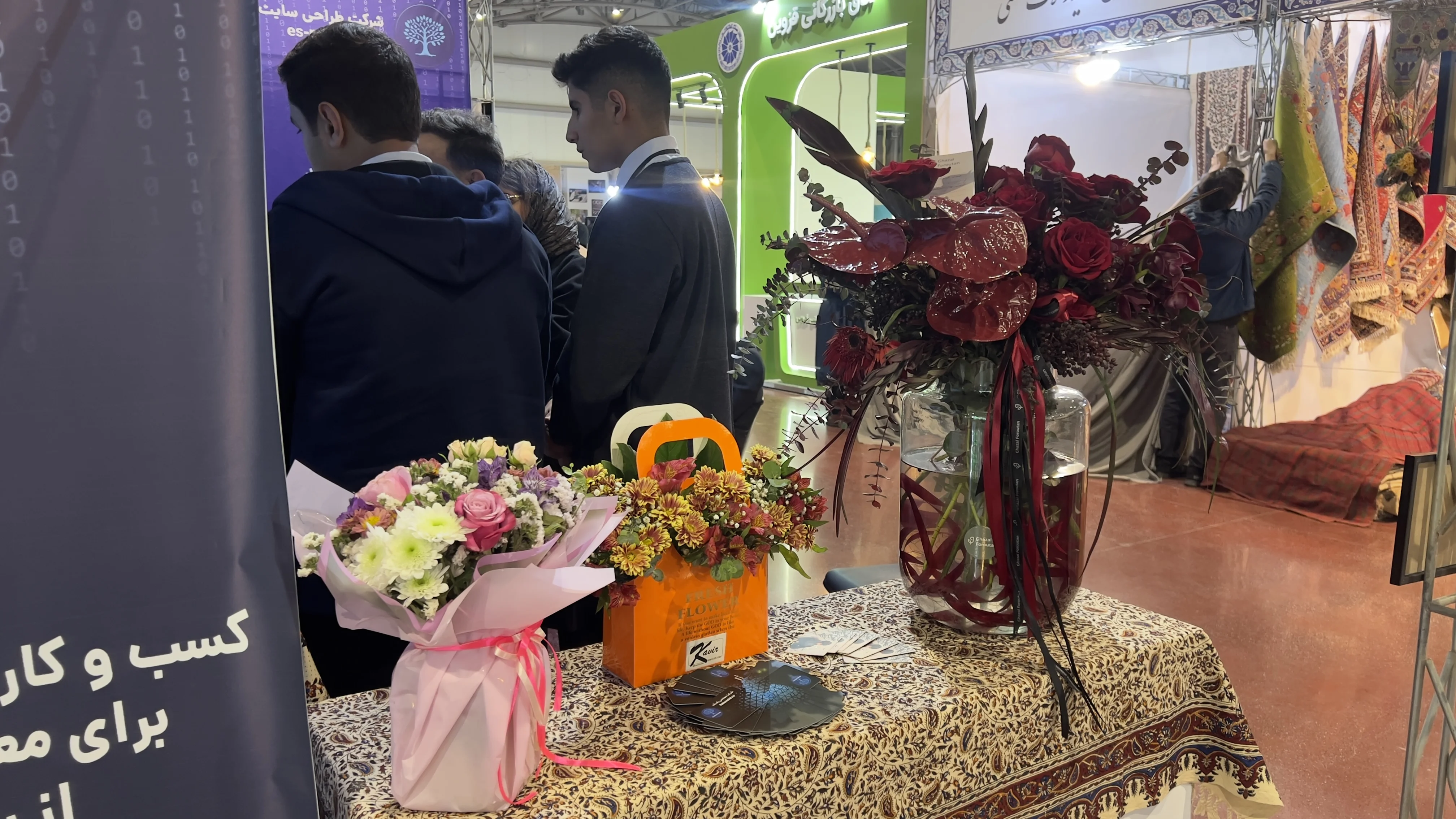 هدایای دریافتی