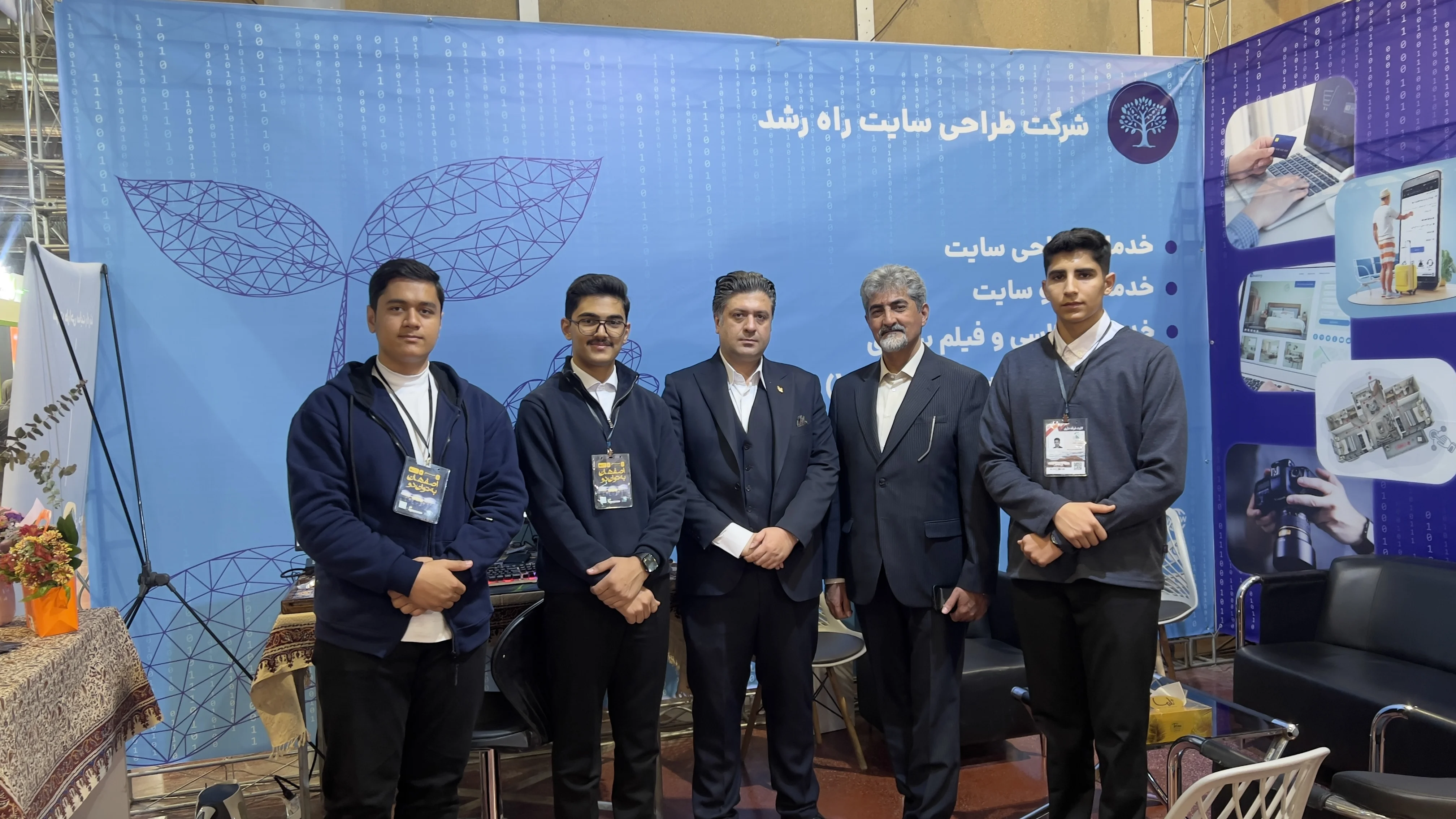 دیدار با مجری نمایشگاه بین المللی اصفهان