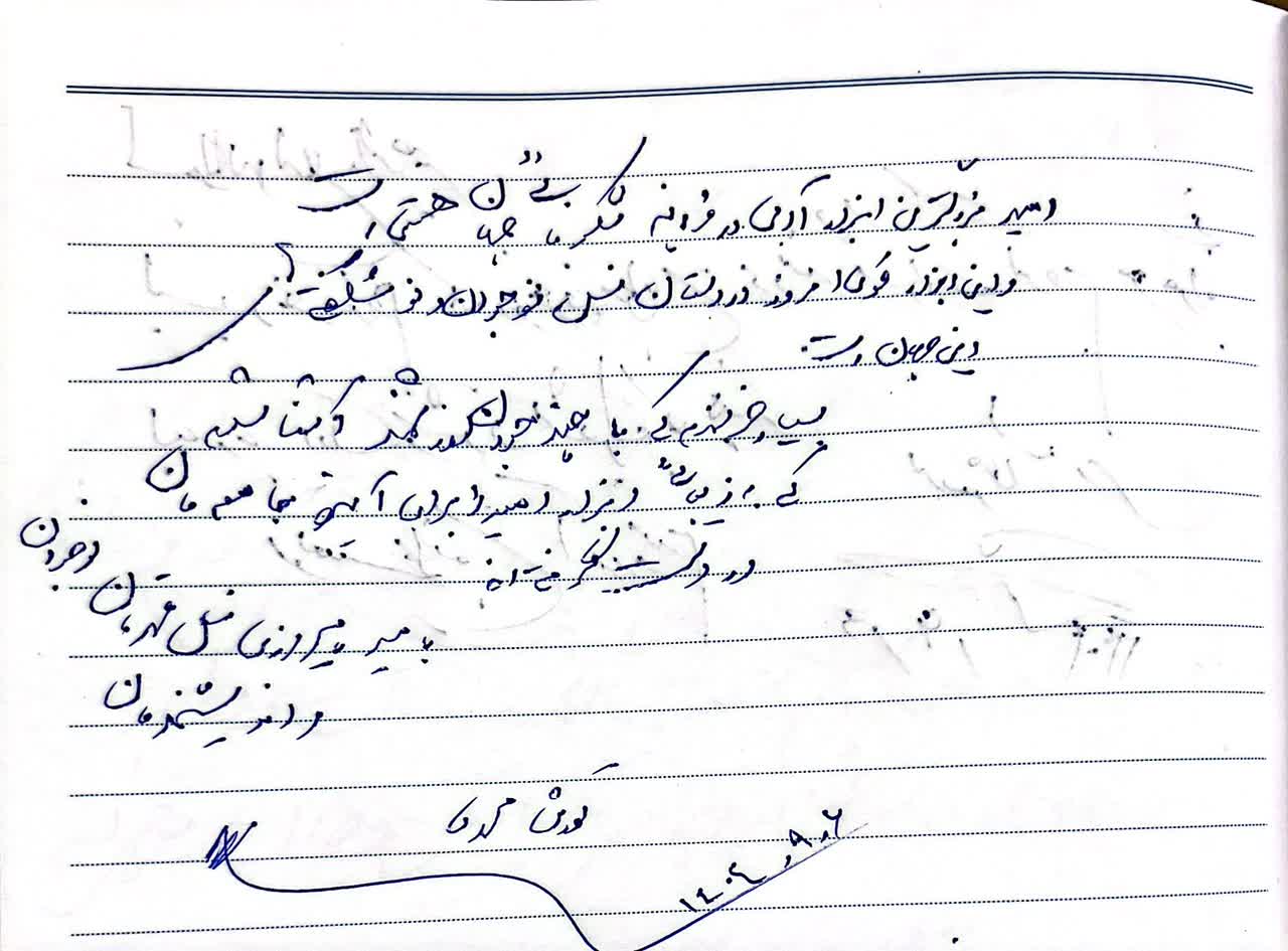 آقای دکتر کورش محمدی رئیس دانشگاه سیتی سنتر اصفهان